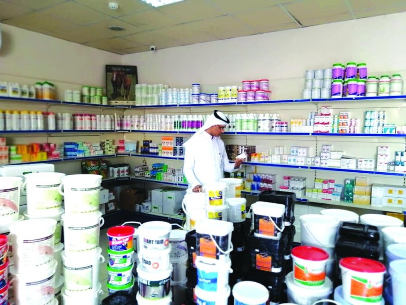 صيدلية بيطرية